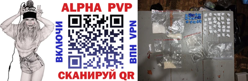 Купить наркотики цена Грязовец APVP  АМФ  ГАШ  Конопля  Меф мяу мяу 