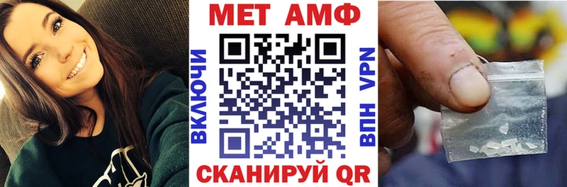 Amphetamine 98%  Грязовец 