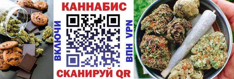 где продают   Грязовец  Еда ТГК марихуана 