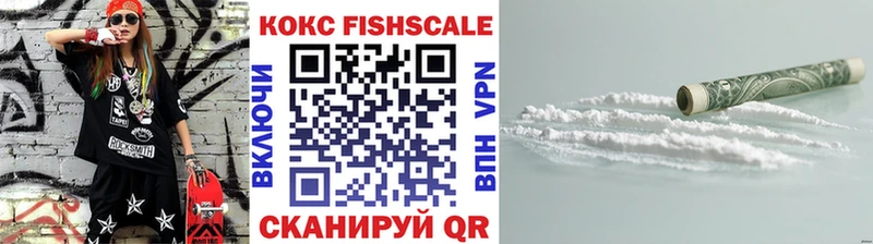 Cocaine 97%  купить наркоту  Грязовец 