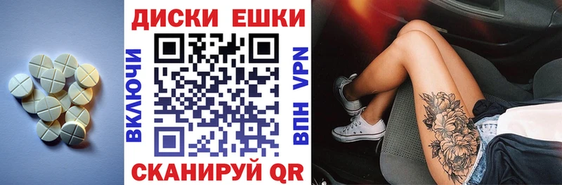 Ecstasy VHQ  Грязовец 