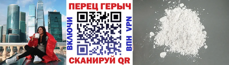 Героин Афган Грязовец