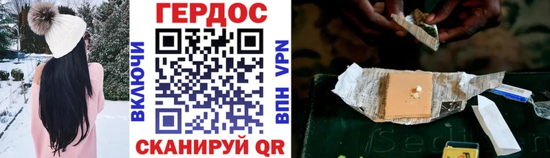 Героин гречка  Грязовец 