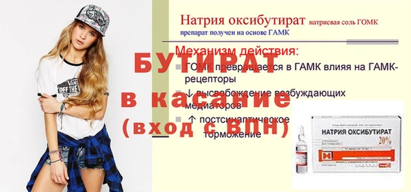 mix Алексин