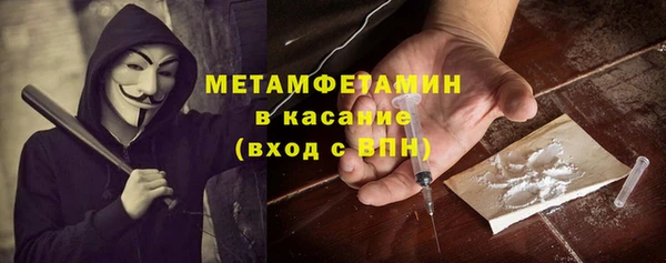 ALPHA-PVP Кинешма