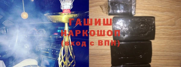 синтетический гашиш Алексеевка