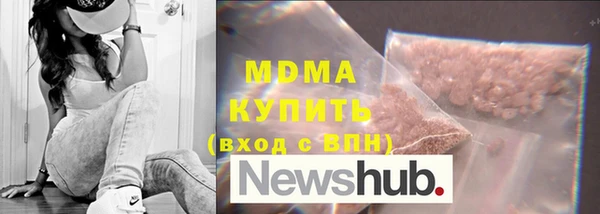 синтетический гашиш Алексеевка