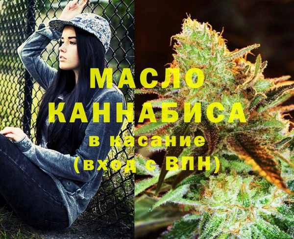 синтетический гашиш Алексеевка