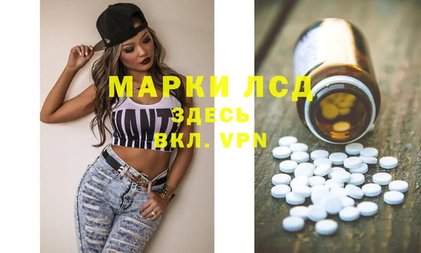 синтетический гашиш Алексеевка