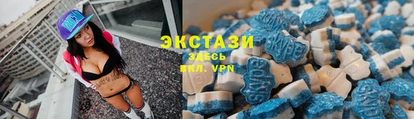 синтетический гашиш Алексеевка