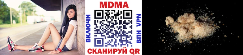 МДМА молли  Грязовец 