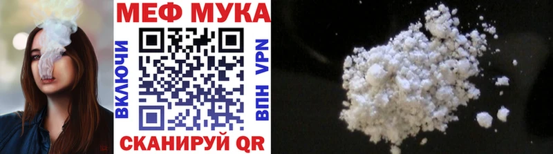 МЕФ 4 MMC  где можно купить наркотик  Грязовец 