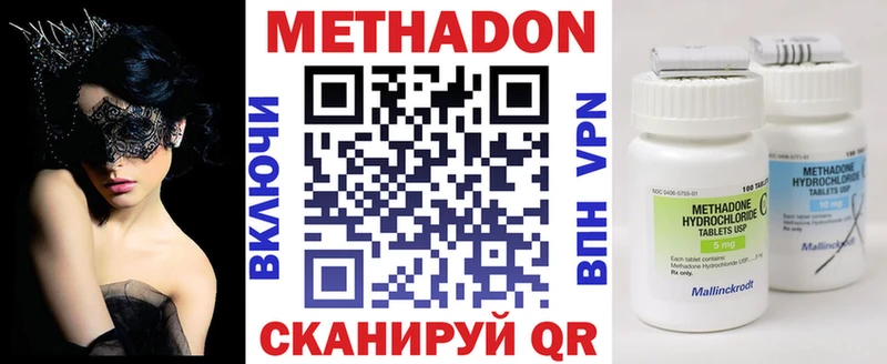МЕГА ССЫЛКА Грязовец МЕТАДОН кристалл
