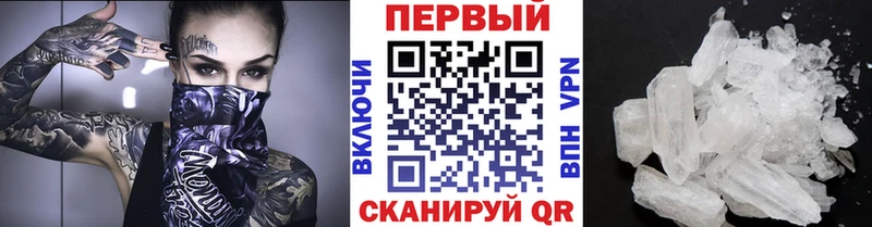 МЕТАМФЕТАМИН витя  Грязовец 