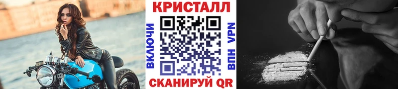 Первитин кристалл Грязовец
