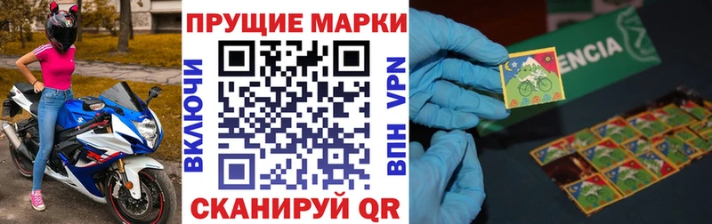 даркнет сайт  Грязовец  Марки 25I-NBOMe 1,5мг 
