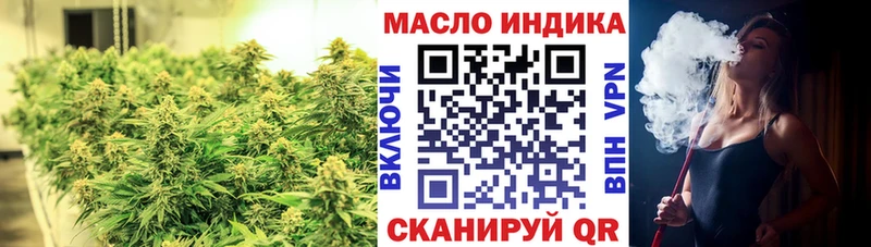 ТГК THC oil  закладка  Грязовец 